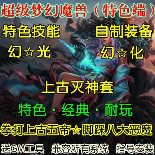 魔兽世界3.35必备插件推荐！这样设置宏打副本超轻松