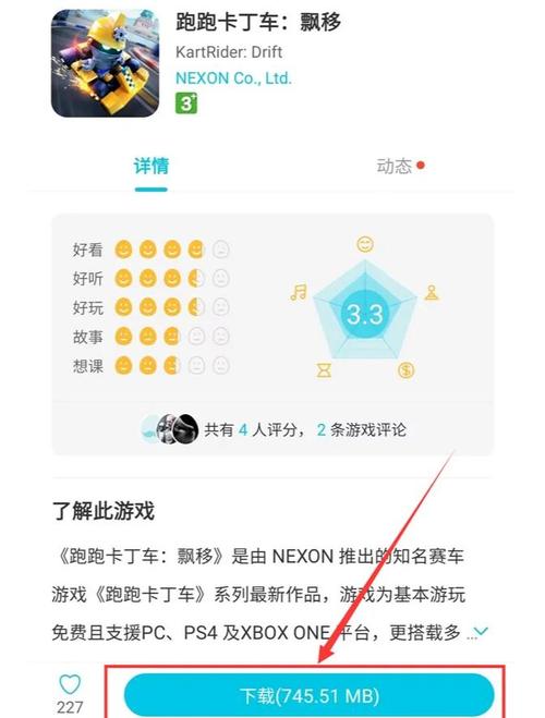 跑跑卡丁车漂移技巧如何避免错误？这几点帮你秒速改进！