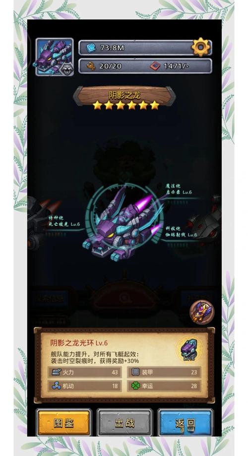 不思议迷宫唐纳文星怎么获得？获取技巧和秘招快来看！