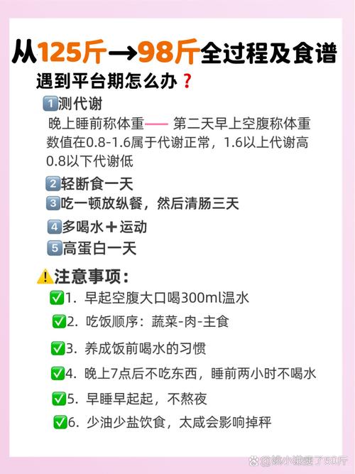 长期吃素蚂蚁庄园减肥效果？实测数据超乎想象！