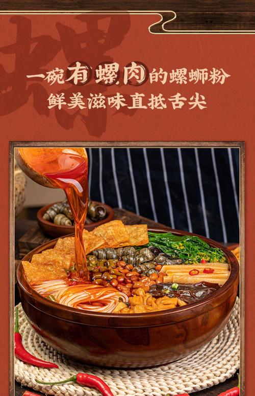 螺狮粉的狮正确发音是什么？快速掌握正确读法技巧