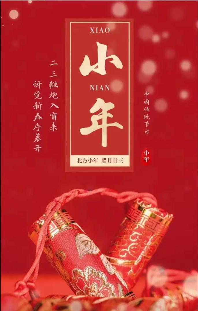 小年扫尘是什么意思？掌握扫尘来历与重要性指南！