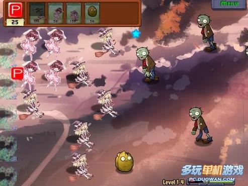 植物大战僵尸东方版太难打？这五关通关秘诀来了