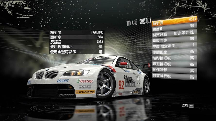 极品飞车13玩不了常见错误，这样操作秒解决