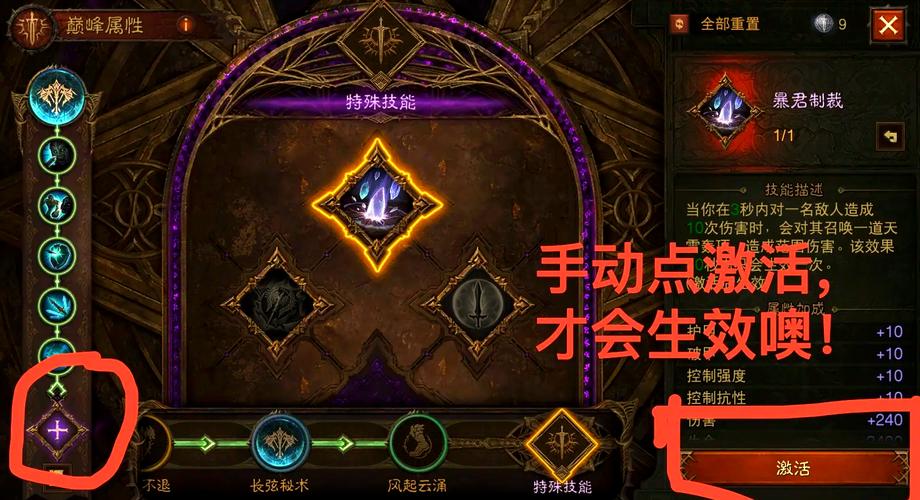 新手玩暗黑破坏神不朽选什么职业？老玩家推荐避坑指南必看！