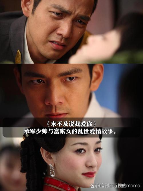 情感战争剧情介绍哪里有？全集剧情免费速看指南！