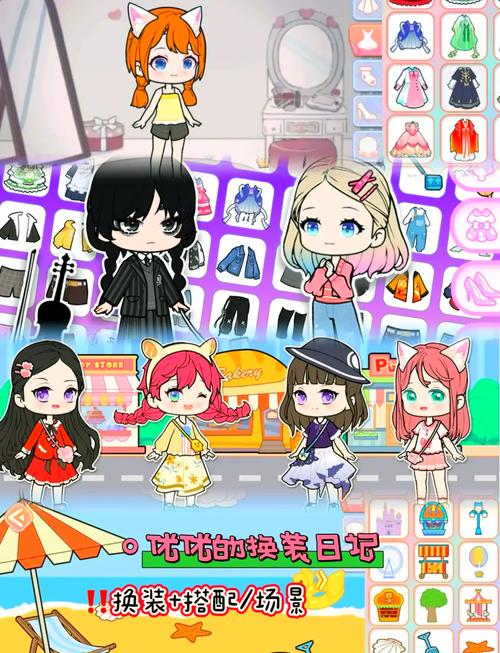 女生最爱换装化妆小游戏大全合集，百款造型随心换