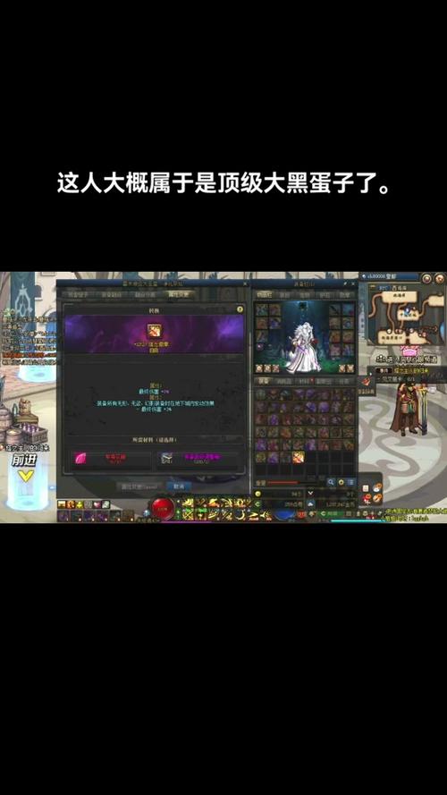 dnf仓库解除密码教程(避免风险简单操作指南)