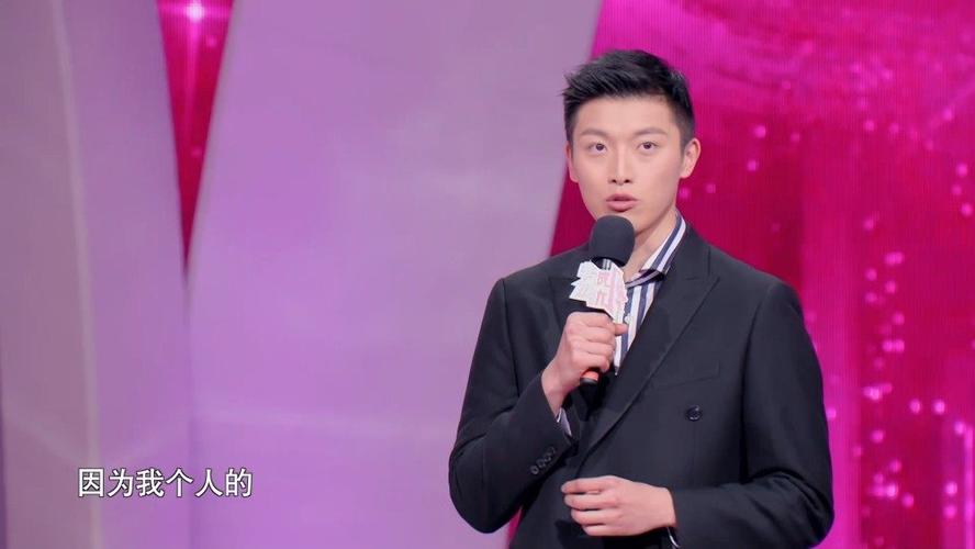 非诚勿扰dota男有哪些看点？网友热议的亮点盘点