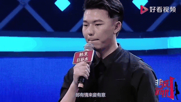 非诚勿扰dota男有哪些看点？网友热议的亮点盘点