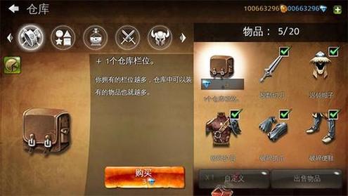 地牢猎手4安装失败提示？手把手教你3步搞定