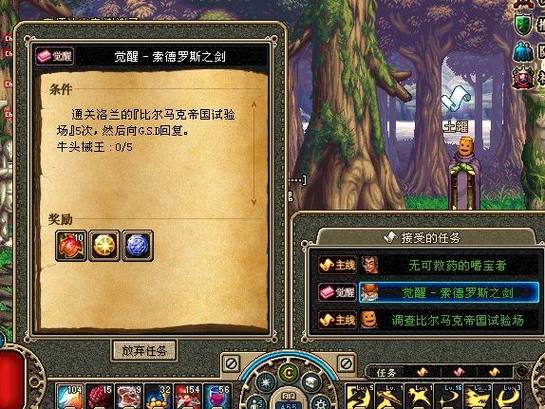 dnf2次觉醒任务怎么做？新手必看详细步骤攻略！