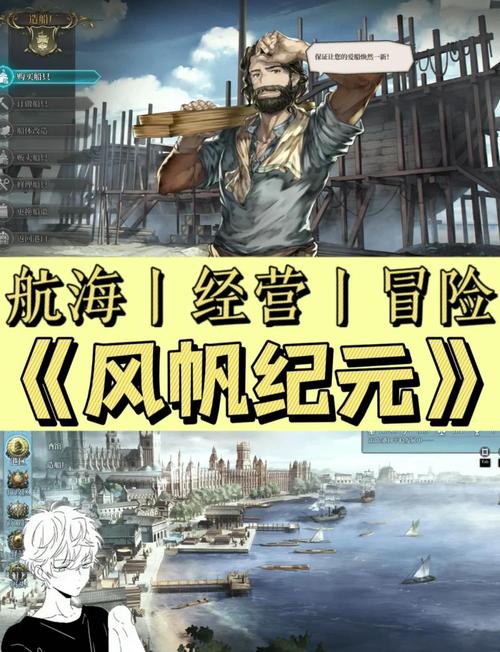 航海类单机游戏排行有哪些？热门口碑top10榜单揭晓！