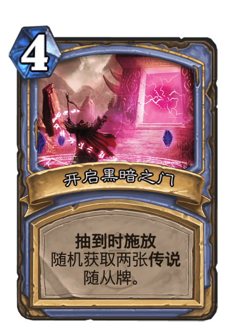 开启黑暗之门成就为什么总失败？资深玩家教你避坑！