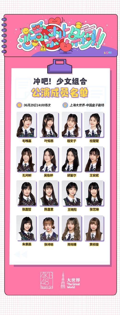 akb48下海成员引发什么反响？网友反应全汇总！