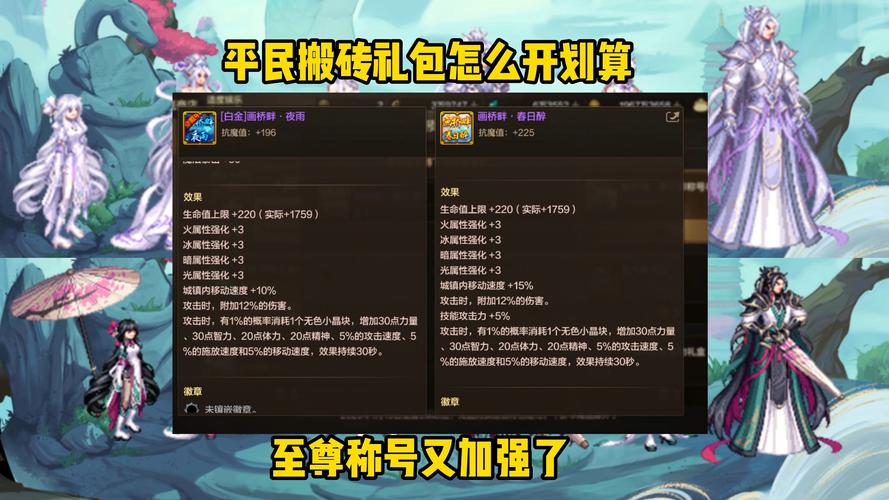 dnf85升级礼包怎么领？简单几步快速升85级超容易！