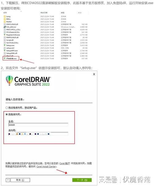 cdr9.0序列号验证出错？这几个技巧避免错误
