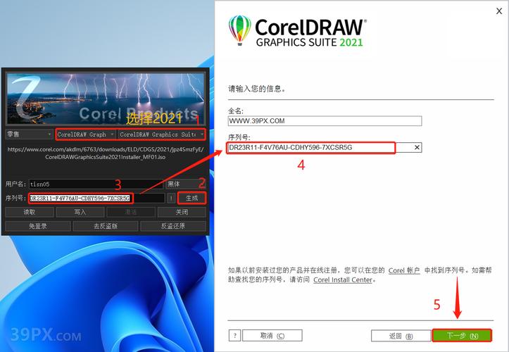 cdr9.0序列号验证出错？这几个技巧避免错误