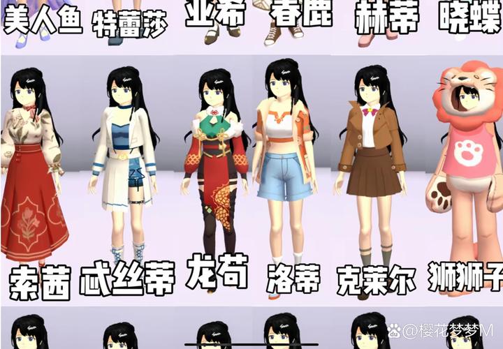 樱花校园服装大更新好不好玩？(真实玩家体验评测)