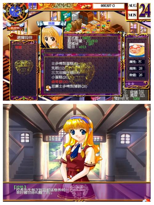 爱神餐馆2探索攻略通关技巧是什么？资深玩家分享高效方法！