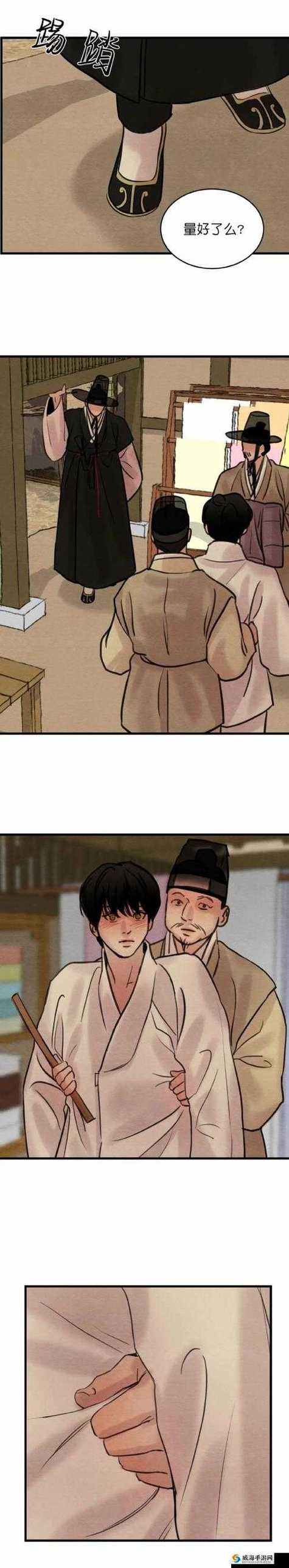 啵乐腐味满满野画集阅读方法新手入门小技巧