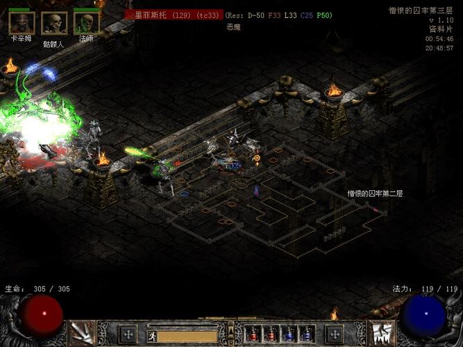 暗黑破坏神毁灭之王任务怎么做(支线攻略大全分享)