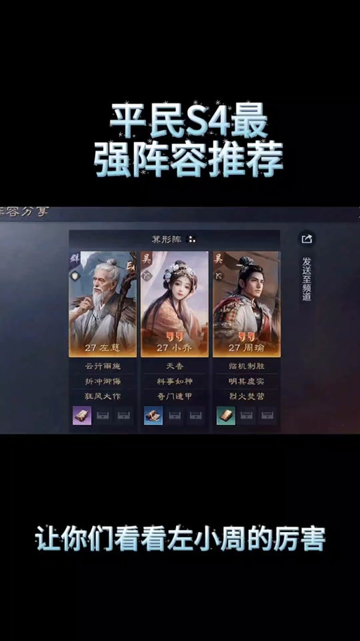 乱世三国1.3攻略怎么玩？(5个实用技巧助你轻松通关)