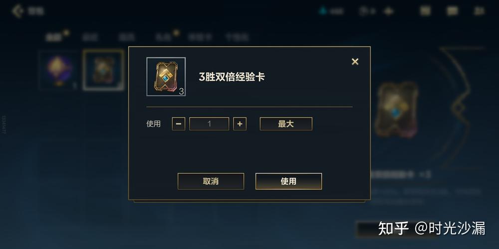 LOL双倍经验卡怎么用效率最高？老玩家教你正确姿势