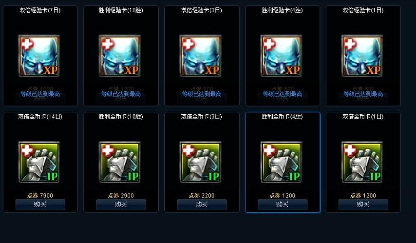 LOL双倍经验卡怎么用效率最高？老玩家教你正确姿势