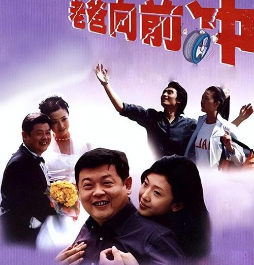 老爸向前冲演员表哪里看？(看剧平台推荐名单)