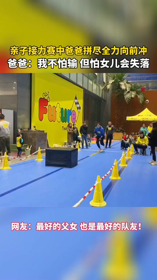 老爸向前冲演员表哪里看？(看剧平台推荐名单)