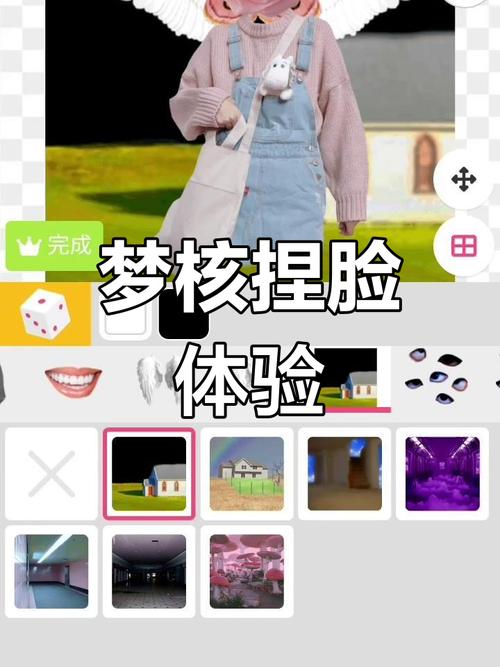 picrew me怎么玩转新花样？这些创意图一定要试试