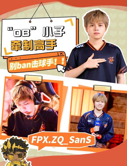 fpx战队成员国籍揭秘 来看看都有哪些国家的选手