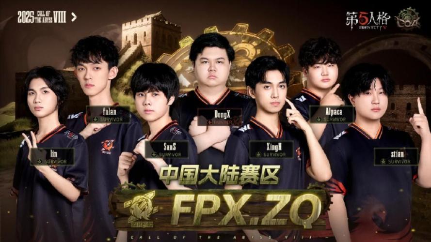 fpx战队成员国籍揭秘 来看看都有哪些国家的选手