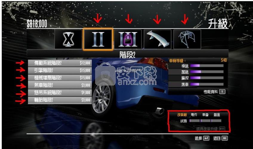 极品飞车13秘籍怎么用隐藏功能解锁全攻略！