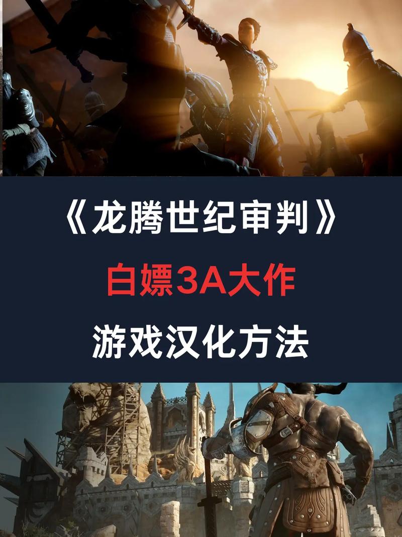 龙腾世纪洗点mod怎么用？手把手教你轻松重置角色属性