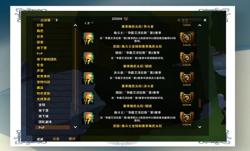 魔兽世界评级战场怎么入门？新手玩家简单三步指南！