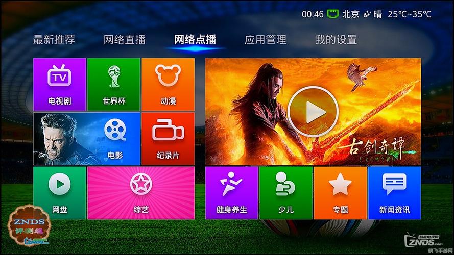 vst全聚合tv版怎么安装？新手五步搞定指南分享