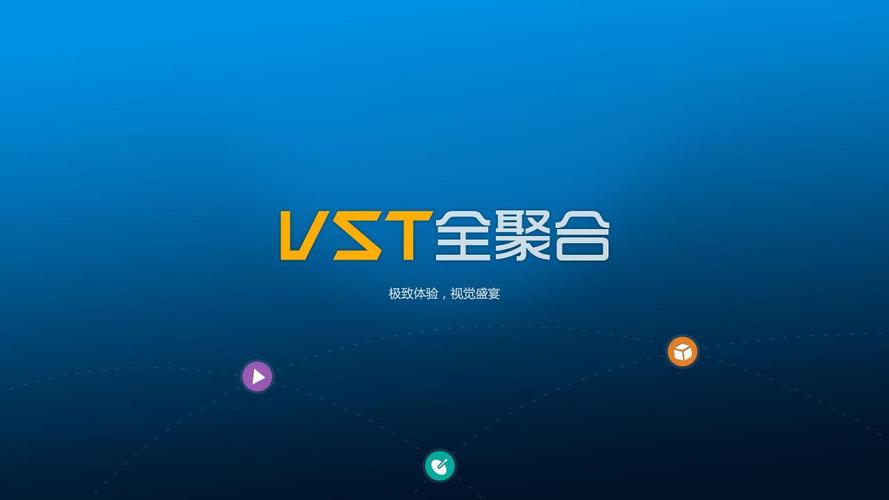 vst全聚合tv版怎么安装？新手五步搞定指南分享