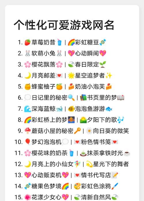 梦幻家族名字大全哪个好？(对比10款热门名字榜单！)