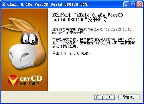 verycd 电驴替代品对比？选对工具的省钱攻略！