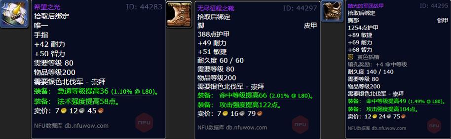 银色北伐军声望开启每日必做（轻松刷满每日声望技巧）
