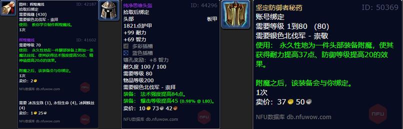 银色北伐军声望开启每日必做（轻松刷满每日声望技巧）
