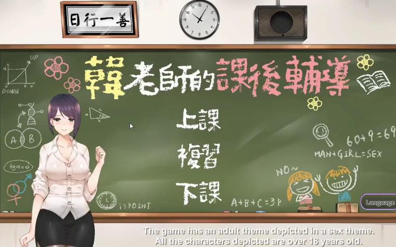 韩老师的课后辅导有啥问题？（常见疑问行家解答误区）