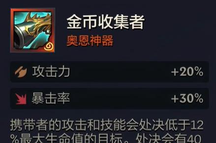 英雄联盟价格调整金币不够？快速获取精粹技巧分享