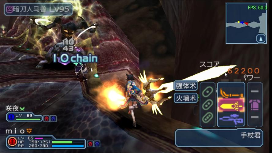 梦幻之星2汉化补丁怎么安装？新手快速上手详细指南