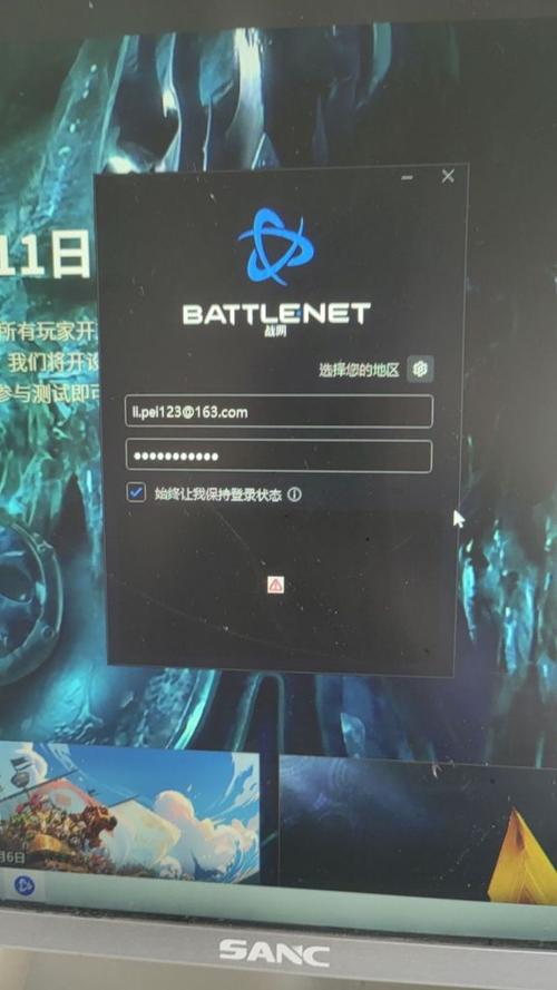 无法登陆至战网服务怎么办?(试试这三个简单步骤快速恢复)