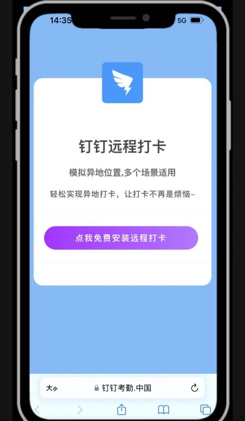 钉钉打卡虚拟位置有用吗？(实测几种方法效果棒)