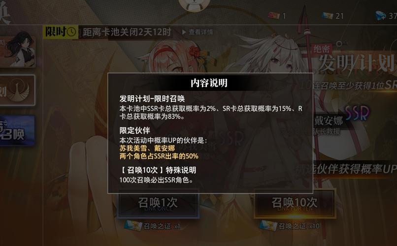 命运神界ssr排行抽谁不后悔？平民必练ssr英雄推荐