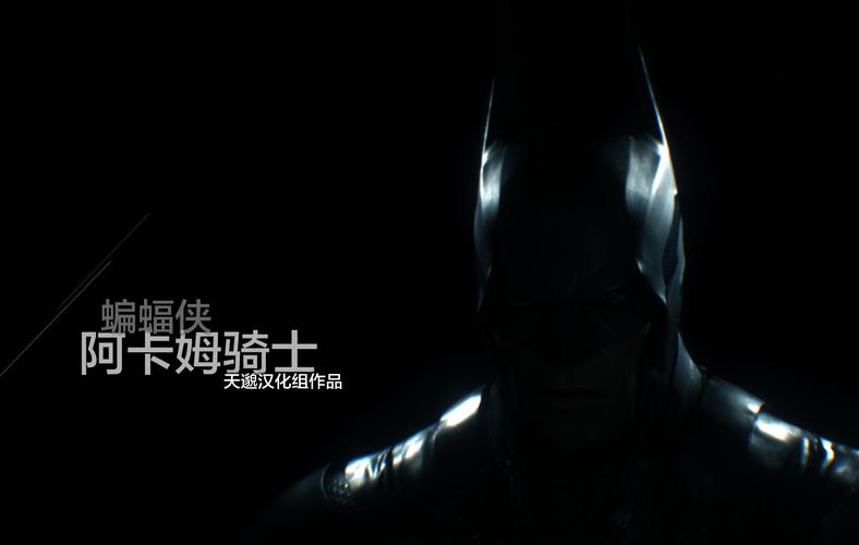 蝙蝠侠：阿甘骑士剧情讲什么？完整故事反派阴谋深度解析